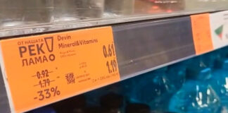 Bulgarii sunt mai apropae de introducerea monedei euro