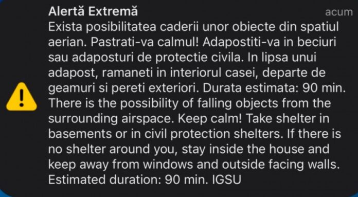 ro-alert